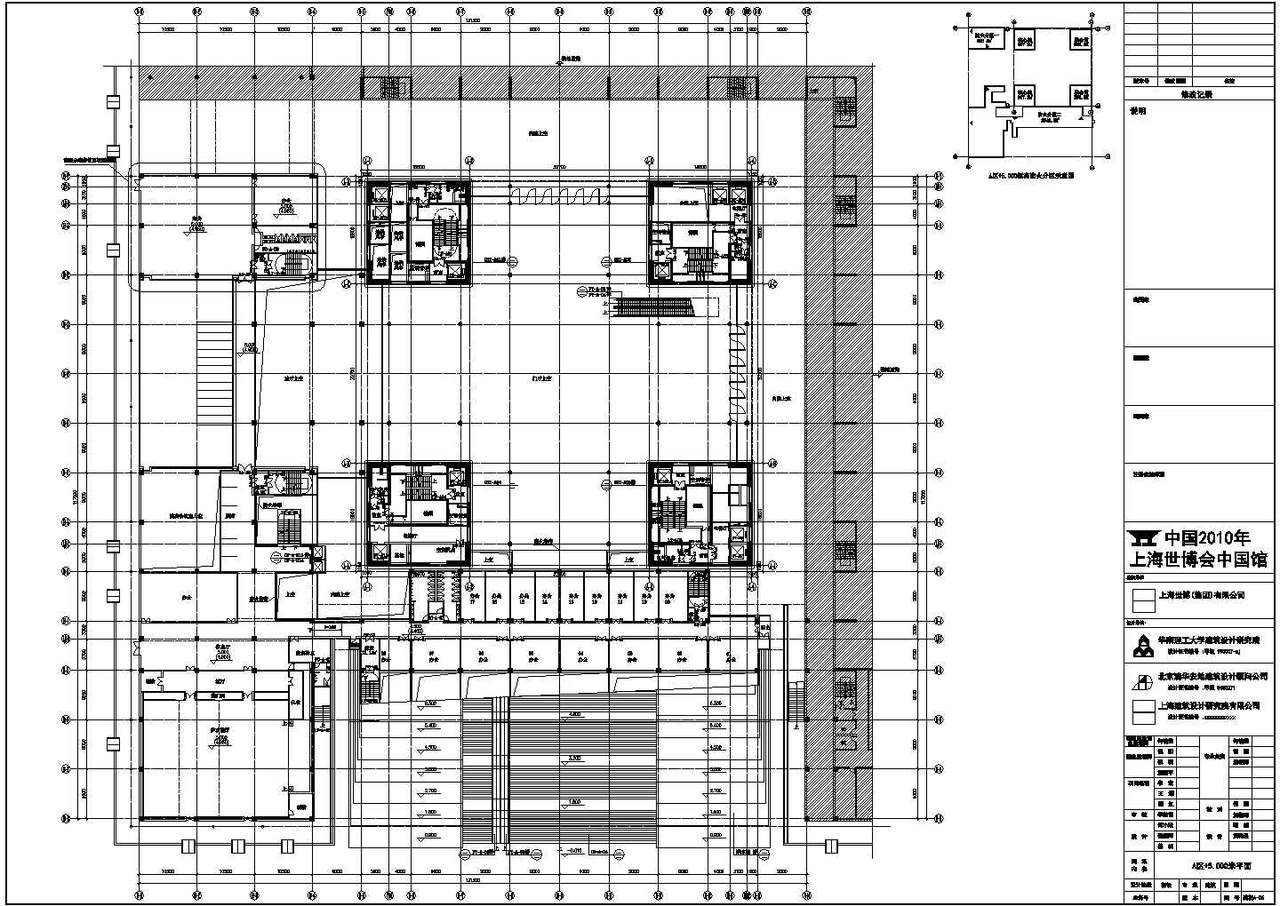 某世博会中国馆CAD室内装修设计施工图国家馆平面图(地面)