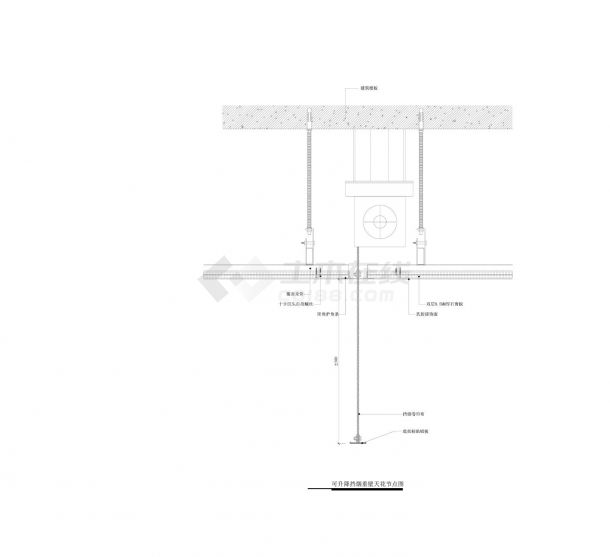 可升降挡烟垂壁天花节点图-图一