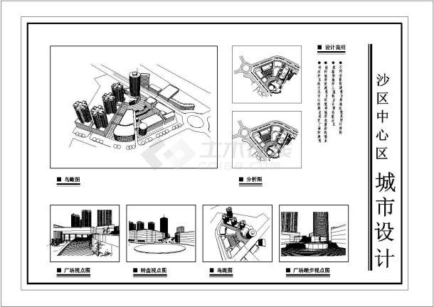 某市中心区CAD建筑规划设计图纸-图一