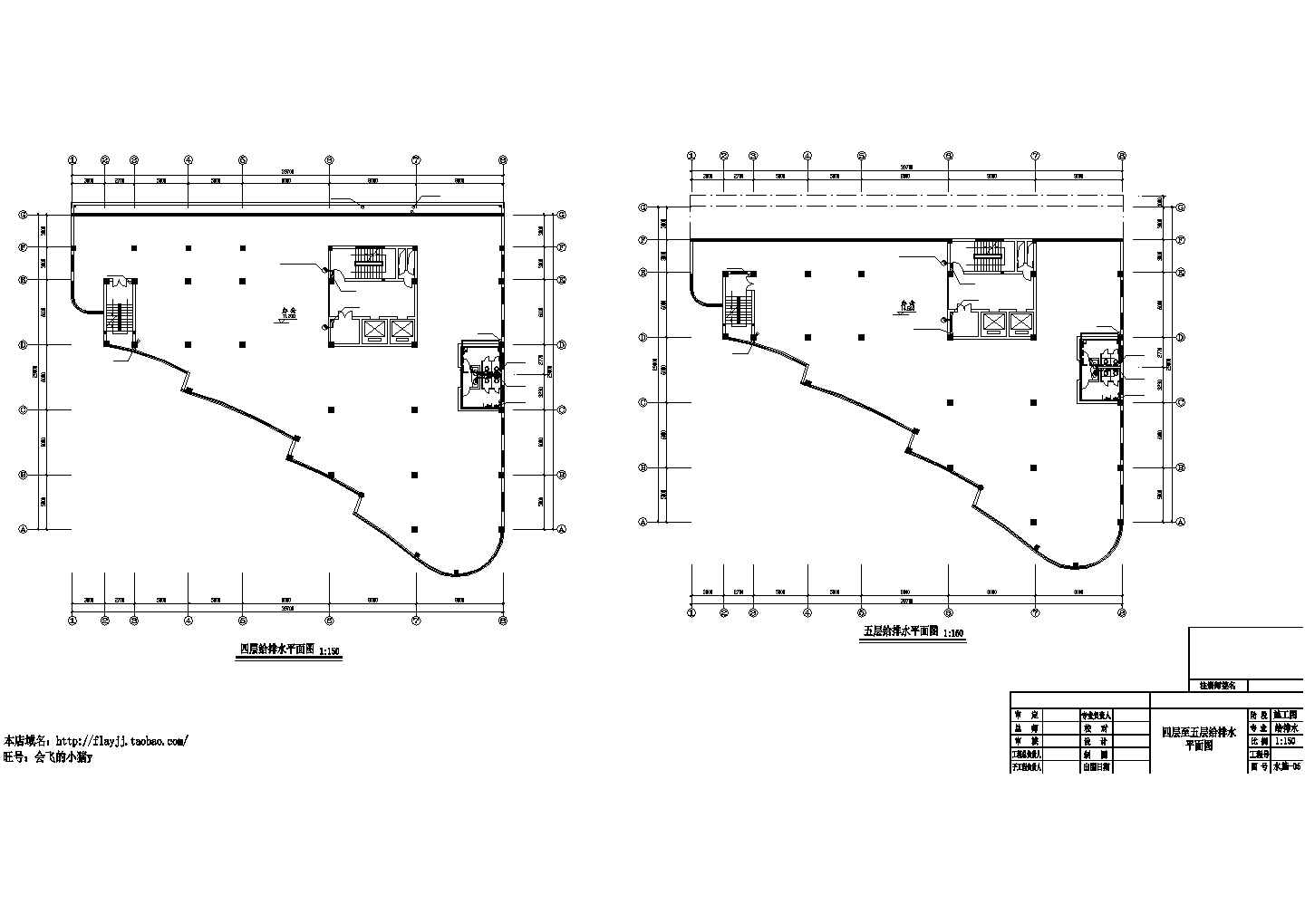 6层三角形办公楼给排水设计图