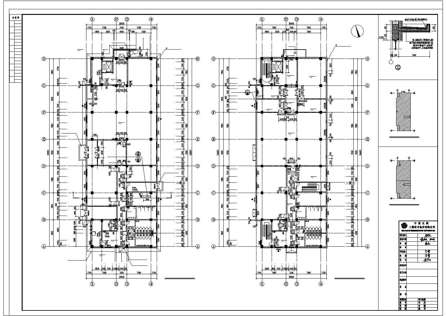 某多层综合楼结构设计参考详图