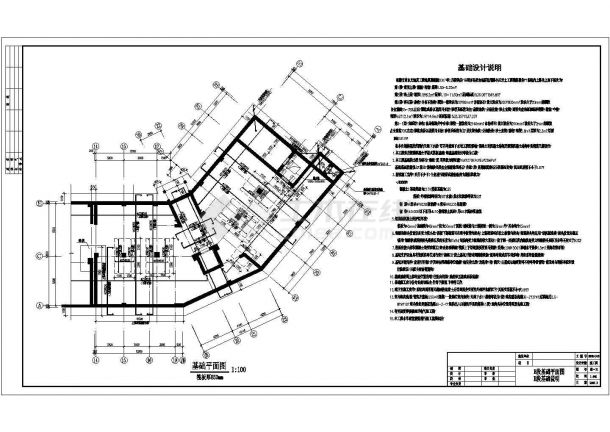 甘肃某十二层框剪住宅结构施工图-图二