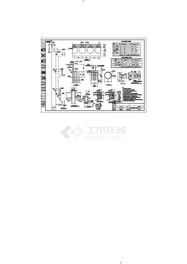 [广东]地铁车站挡土墙结构设计CAD详图-图一
