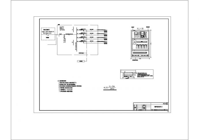 大型住宅小区变配电系统工程全套电气图纸_图1