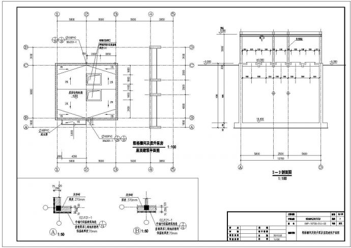 某大型污水处理厂（CASS工艺）设计cad全套工艺施工图（甲级院设计）_图1