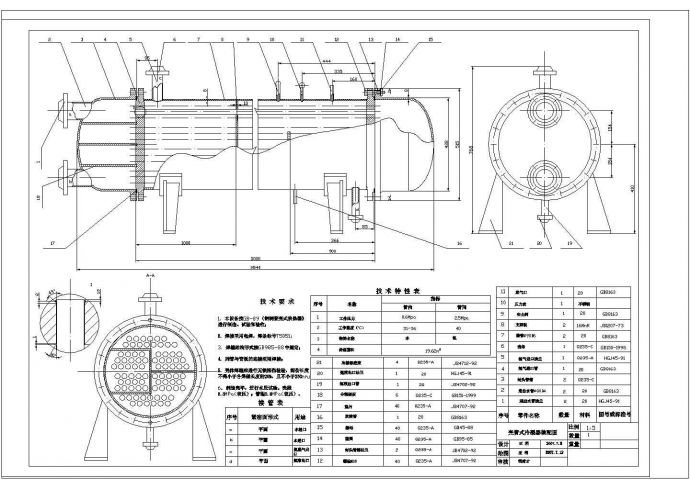 某类型氨冷凝器设计参考cad图_图1