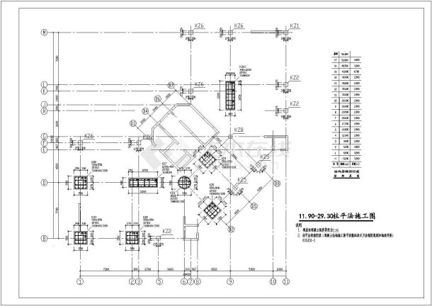 某L形十八层高层办公楼结构设计cad施工图纸-图一