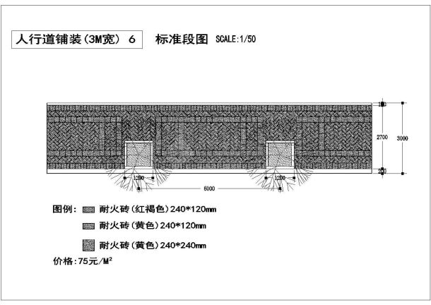 道路人行道铺装样式规划参考平面图-图二