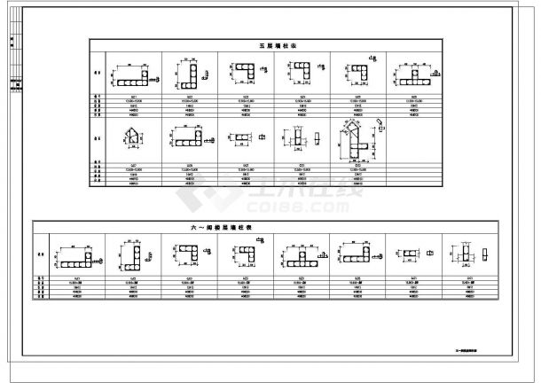 某经典小高层住宅结构施工图加筏板基础CAD图纸-图一