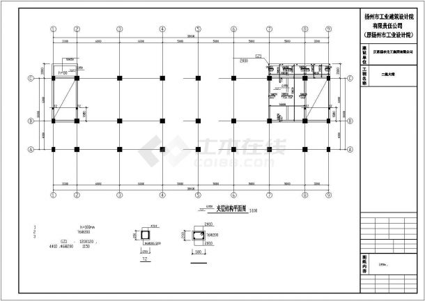 某化工工业厂房建筑结构参考CAD图-图一