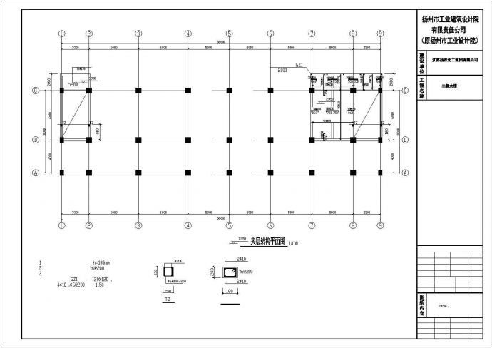 某化工工业厂房建筑结构参考CAD图_图1