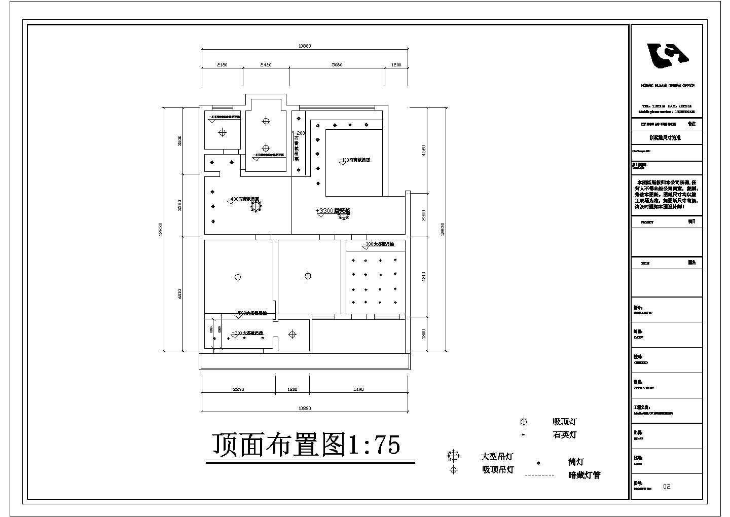 某小区住宅室内设计CAD图