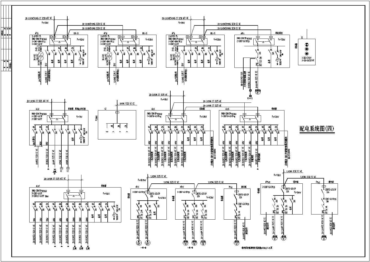 全套医院综合楼建筑电气工程设计图纸-13