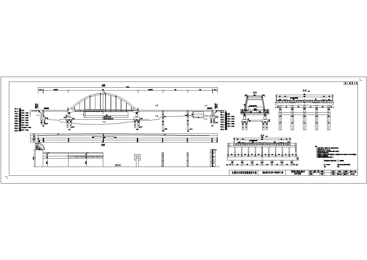 某张家港大桥CAD设计施工图纸