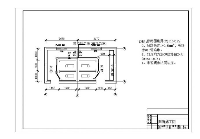 公共厕所CAD平面设计图_图1