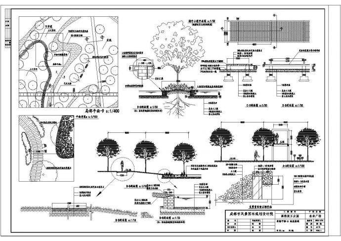 某成都置信未来广场CAD建筑设计竣工图_图1