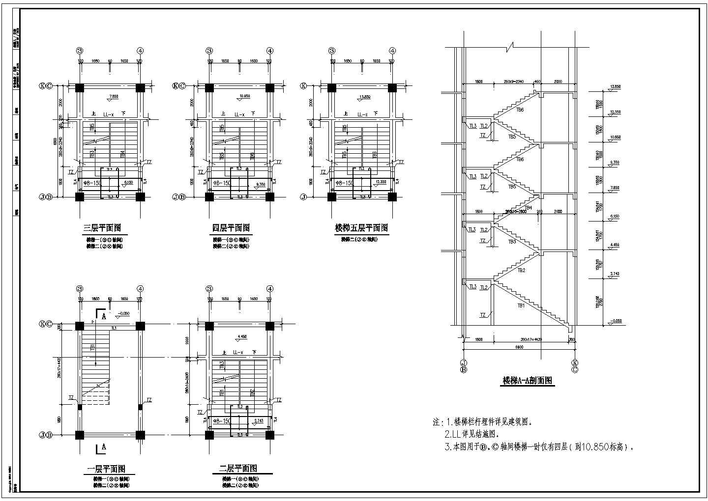 上海某贸易中心结构施工参考CAD详图