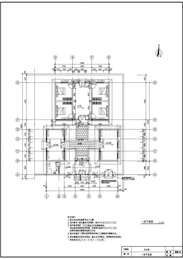 某长23米 宽15.84米 一层四合院CAD建筑施工设计图 带1张JPG外观效果图-图一
