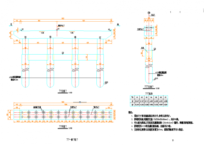 五套常用cad桥梁构造图布置图_图1