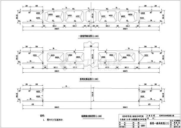 某沈阳市公和斜拉桥(独塔114+120)CAD结构设计图纸-图二