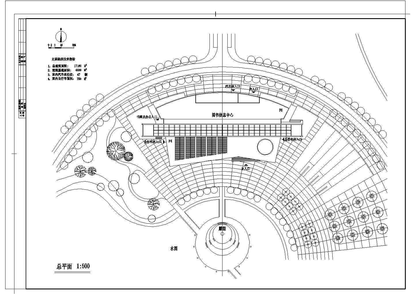 某长126米 宽47.7米 五层学校图书馆CAD框架结构设计图含总平9（带1外观效果）