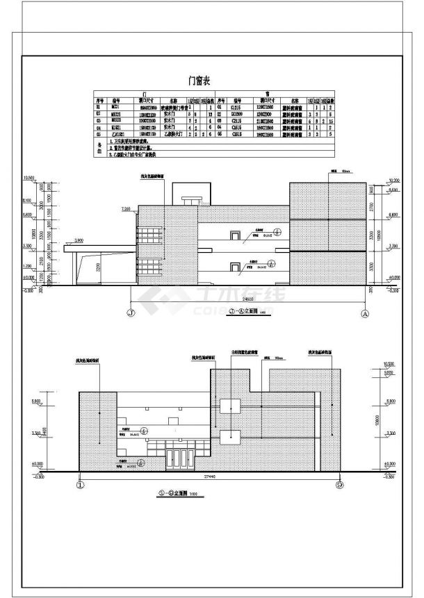 卫生院结构CAD规划参考平面图-图一