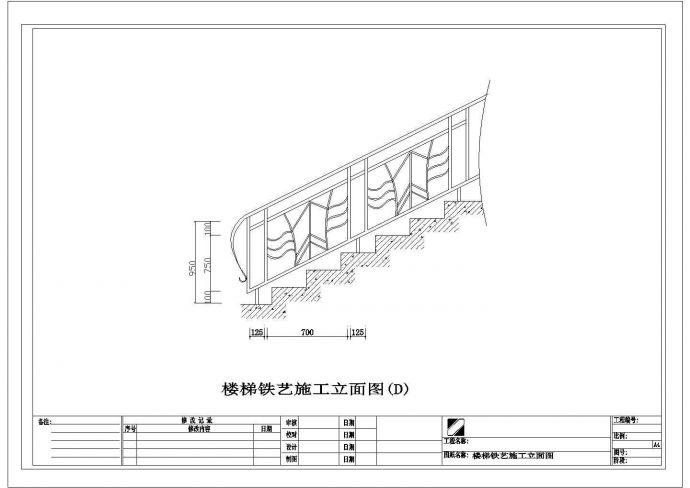 多套楼梯设计参考布置图_图1
