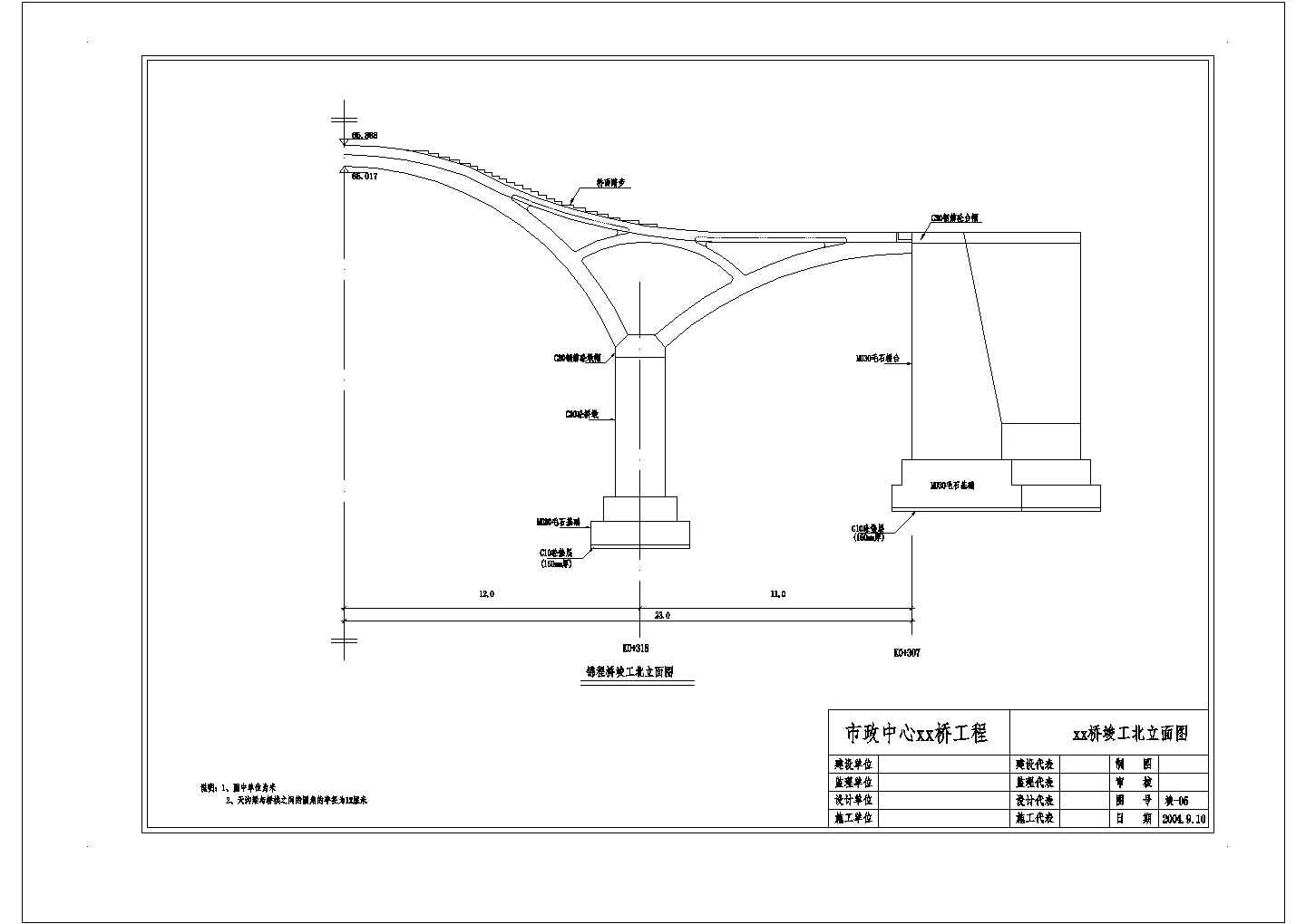 市政拱桥北立面结点CAD详图