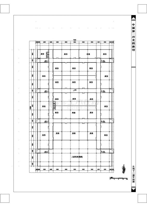 北京]-国家第一历史档案馆全套建筑设计cad施工图-图一