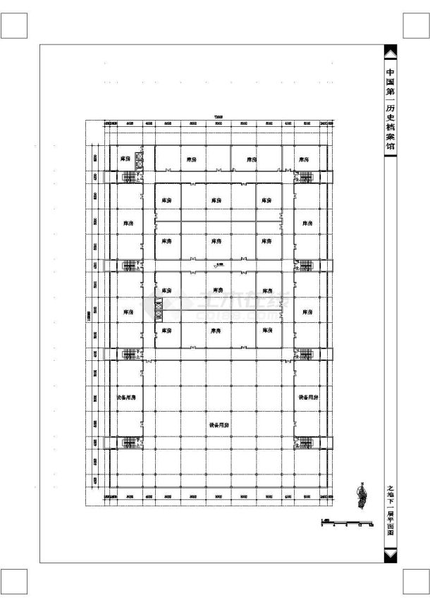 北京]-国家第一历史档案馆全套建筑设计cad施工图-图二