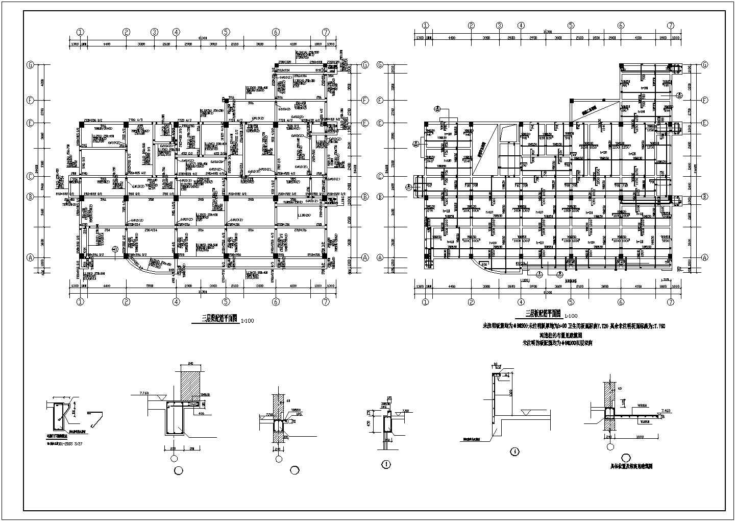某城市多层框架结构住宅楼建筑设计结构CAD设计资料