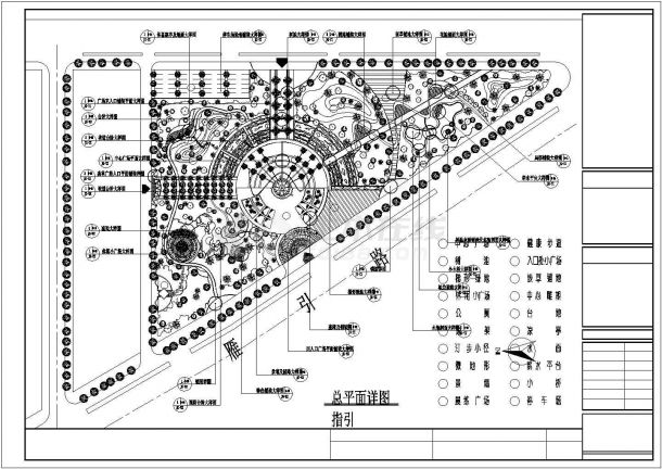 本工程为广场园林绿化设计图,包含总平面图等,图纸内容完整,表达清晰