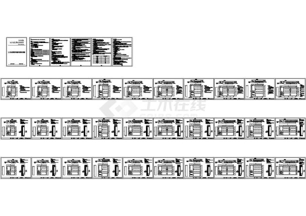 经典某地区电业局集装式电能计量箱设计cad全套技术规范图纸（含详细设计说明）-图一