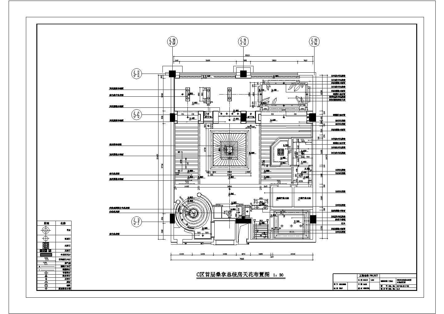 桑拿总统房CAD平面布置参考图