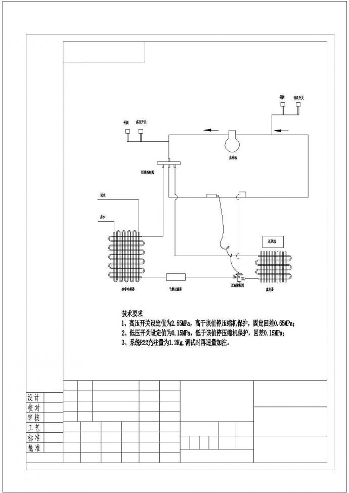 某水源热泵小机组设计参考图_图1