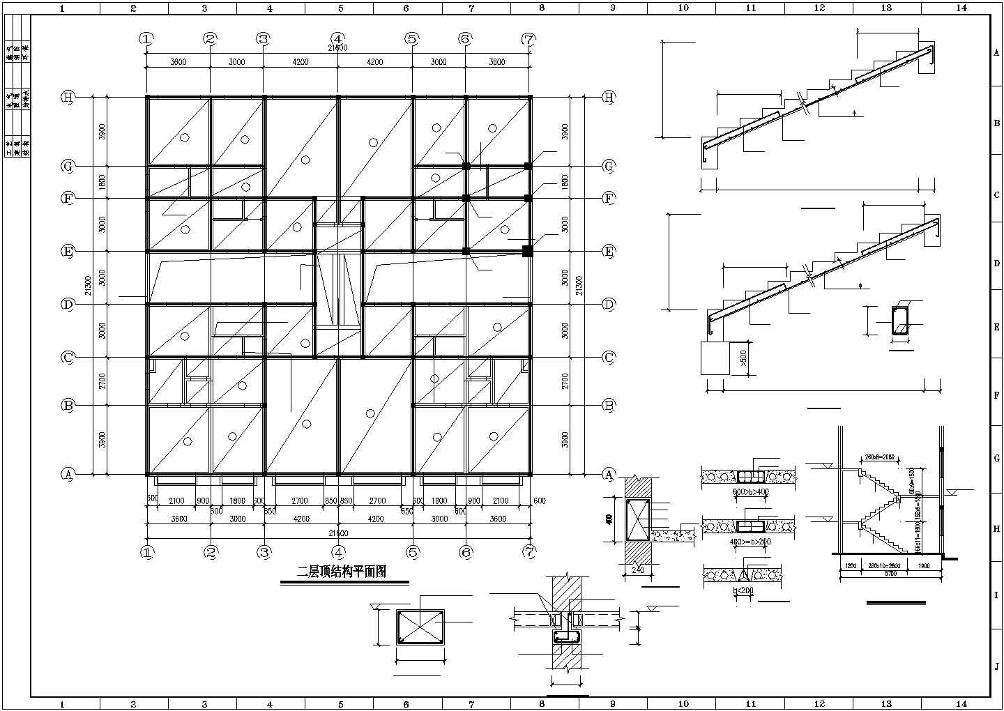某六层(底框)砖混农村住宅楼建筑设计结构完整CAD资料