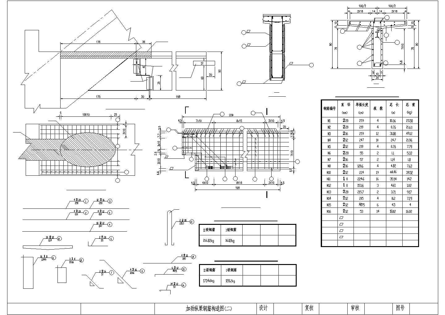 某百琦湖大桥全套图纸51 80 51m钢管砼系杆拱桥CAD结构设计图