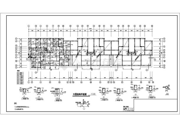 某地区高级六层砖混住宅楼建筑设计结构CAD资料-图二