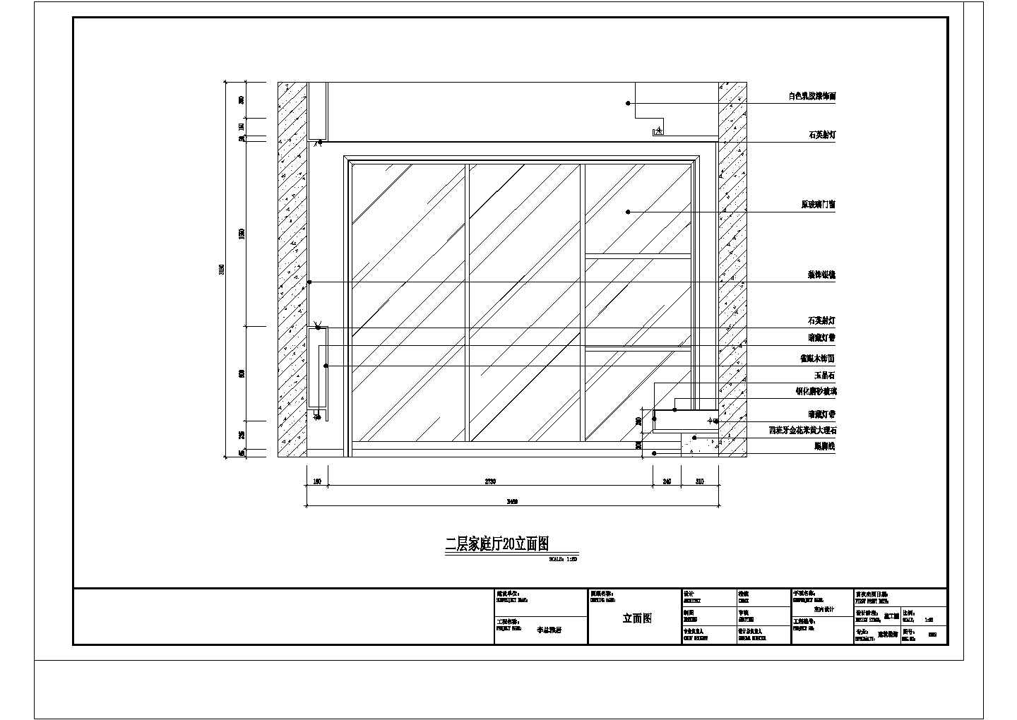 某二层新农村改造别墅建筑cad图