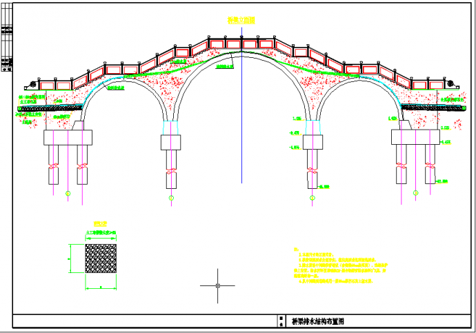 五套cad常用拱桥构造图纸_图1