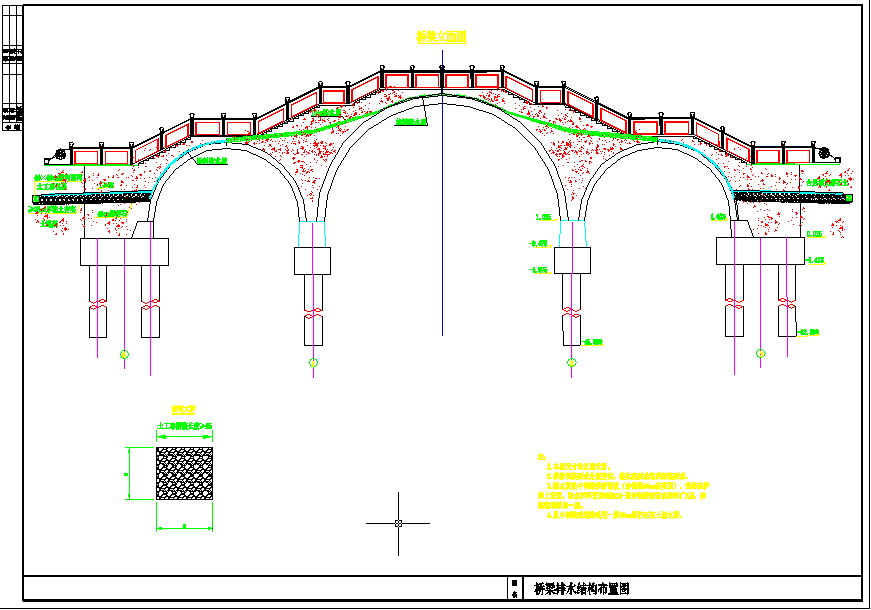 五套cad常用拱桥构造图纸