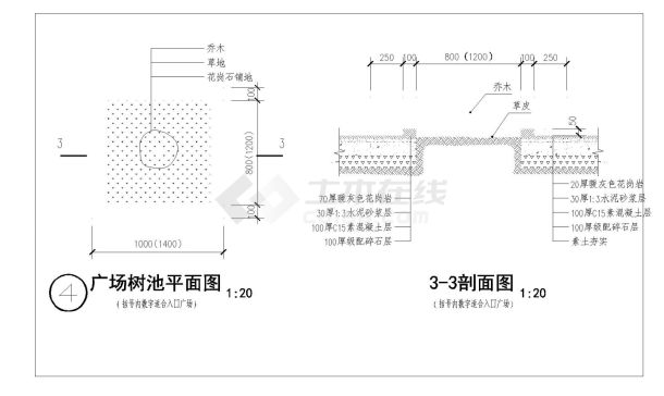 某树池大样设计施工参考CAD详图-图一