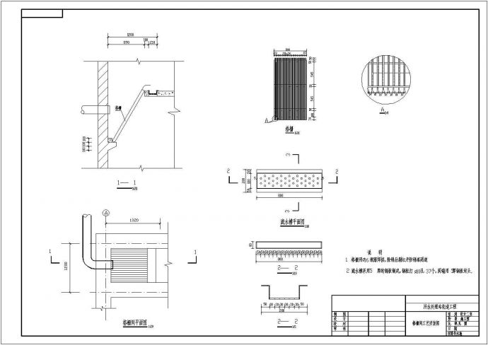 某城市民生建筑电气配电系统布线设计CAD资料_图1