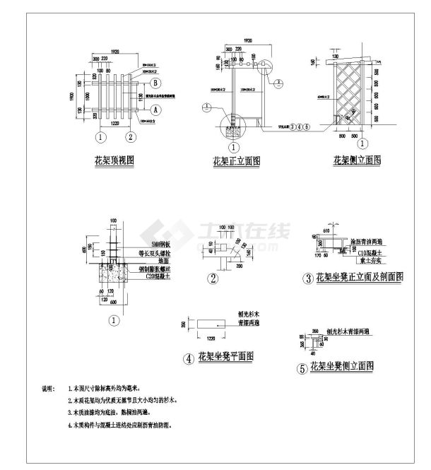 某花架大样施工参考CAD详图-图一