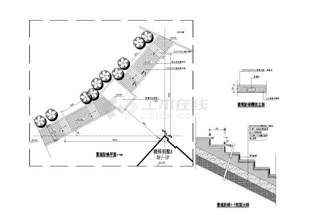 某景观阶梯设计施工参考CAD详图-图一