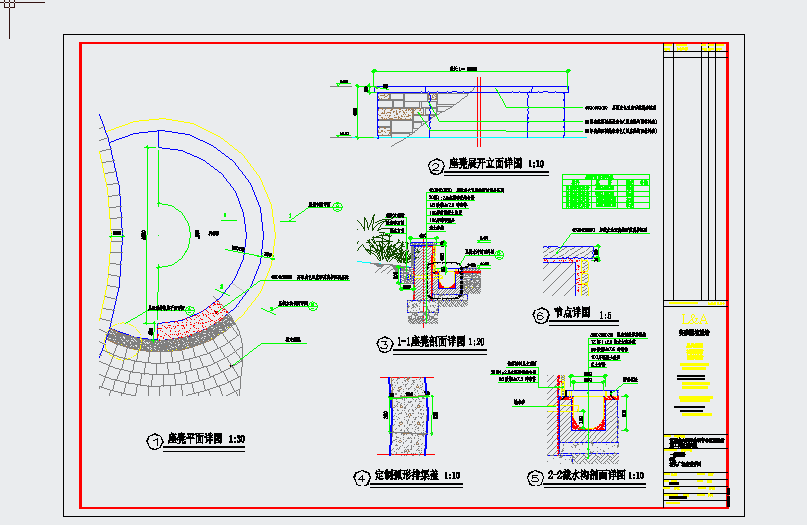 某座凳施工参考CAD详图