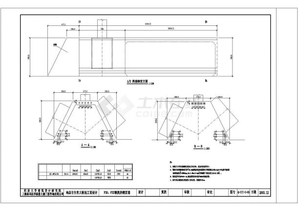 某著名大桥图纸75+2X228+75钢管拱CAD钢结构设计-图一