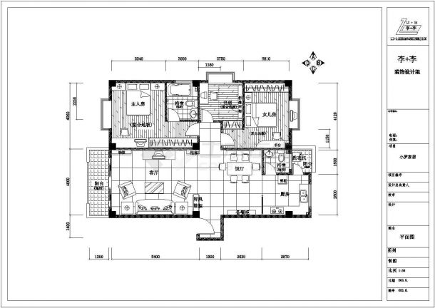 室内经典小户型CAD施工图-图二