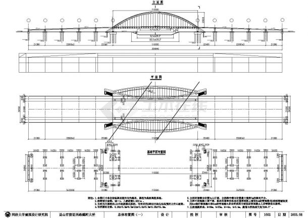 某樾河大桥110m钢管砼提篮拱桥CAD钢结构设计图-图二