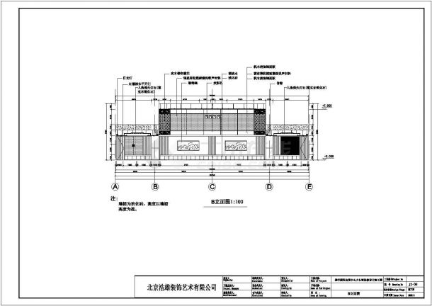 尊化市礼堂多功能厅CAD施工图-图一